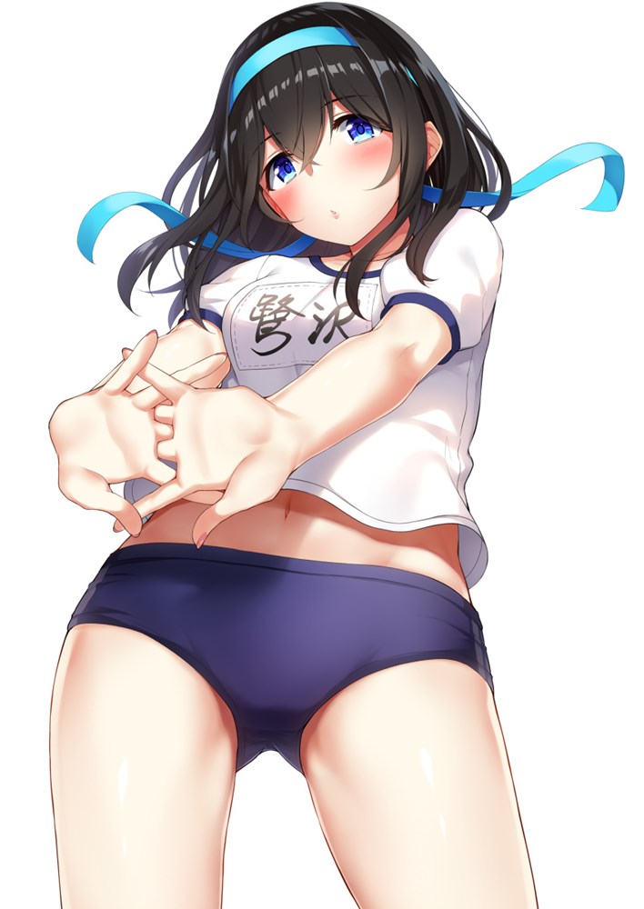 【二次】ブルマー【画像】 その43